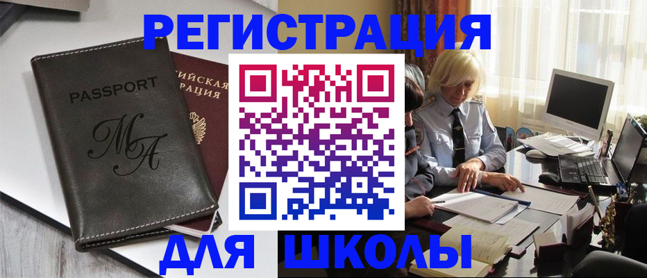 где прописаться в Октябрьском