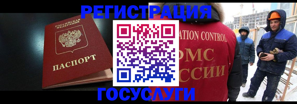 прописка законно в Октябрьском